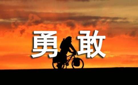 篮球力量训练计划表图片_1